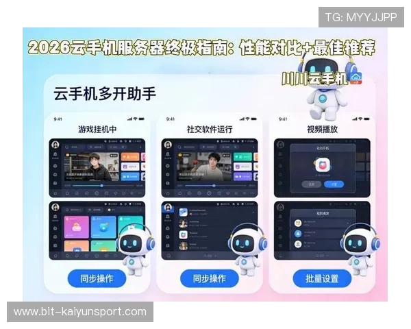 开云手机站官网用户评价与反馈，听取广大用户对开云手机站的真实体验与建议