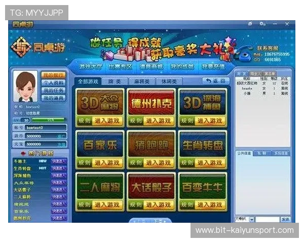 开云棋牌app充值攻略：让你的游戏资金管理更轻松