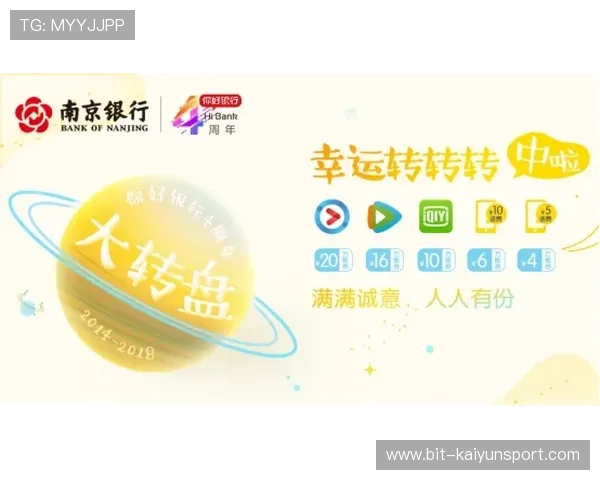 开云旗牌官网商品质量保障，购物无忧的选择潜力无限