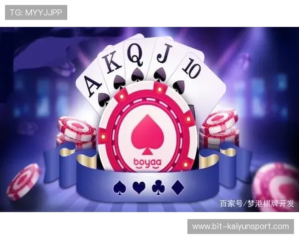 开云棋牌：多样化的棋牌游戏选择，满足不同玩家的休闲娱乐需求，打造极致的棋牌体验