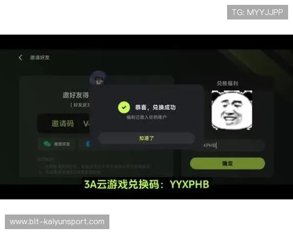 开云游戏官网的游戏更新与活动资讯，第一时间掌握