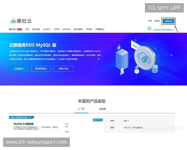 开云电竞注册平台如何快速注册成为会员的完整操作流程