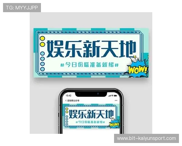 开云真人在线带你进入不一样的娱乐平台新天地