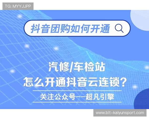 开云网页版app直接进入：快速登录开云平台的多种便捷方式推荐