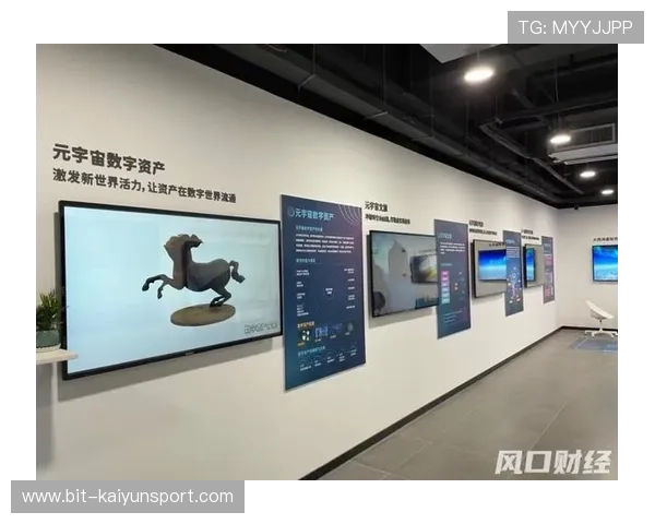 开云网的市场策略解析，如何在竞争中占得先机