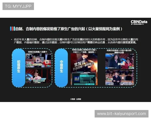 云开集团娱乐平台多渠道推广策略助力品牌快速扩大市场影响力