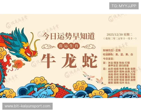 如何通过开运网页版提升个人运势实现生活中的好运连连