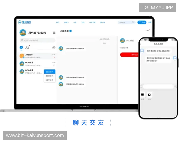 开云体育app网站多设备同步观看功能介绍，随时随地享受体育直播