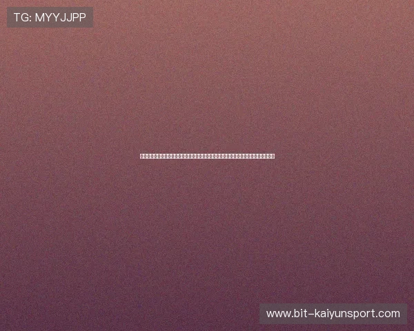 开云体育开户下载官网多种支付方式支持，轻松充值，快速参与各种体育竞猜和赛事投注