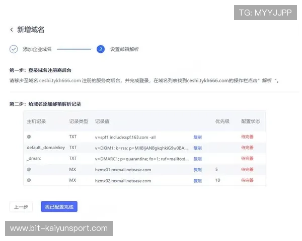 开云体育域名选择指南如何挑选最适合你的体育网站域名