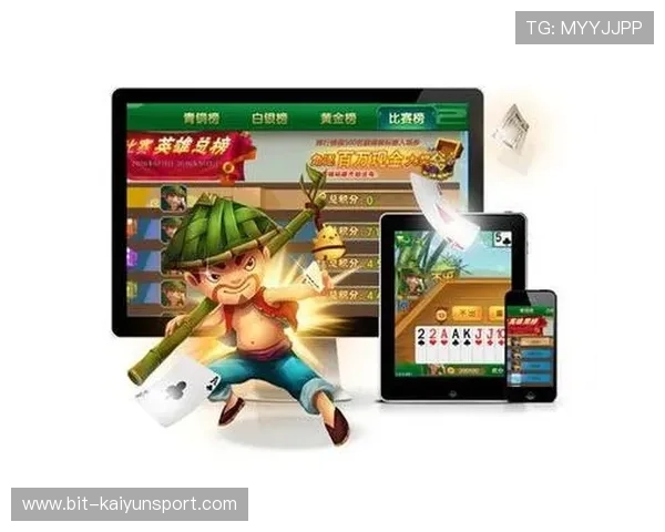 开元棋牌地址平台官方最新登录入口，提供多种棋牌游戏选择