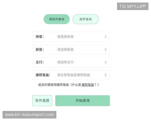 开yun体育平台官网入口登录界面优化介绍，提升用户体验的最新设计变化