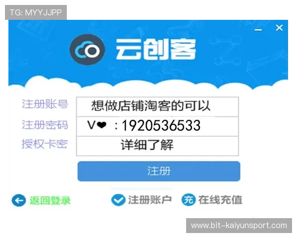 开云下载备用平台最新版本上线，提供高速下载体验与多种功能支持