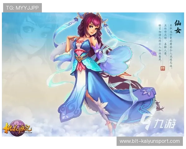 开云九游娱乐真人游戏丰富的游戏类型满足不同玩家的喜好