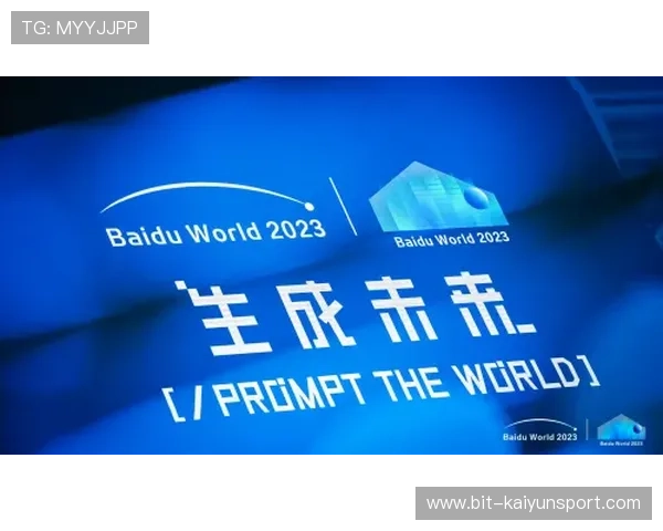 开运体育平台网页版：助力用户轻松开启每日运动新体验的理想选择