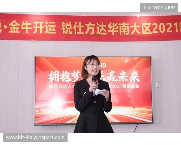 在kaiyun体育app下载官网快速注册,开启专属体育直播和赛事资讯的全新体验