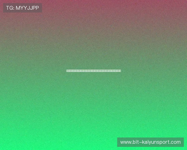 开云体育国际娱乐的注册流程与新手指南帮助新用户快速上手畅玩体育娱乐游戏