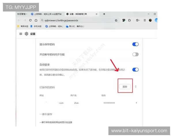 开云体育网安全稳定的平台保障用户隐私和资金安全的详细措施介绍 开云体育网安全稳定的平台保障用户隐私和资金安全的详细措施介绍