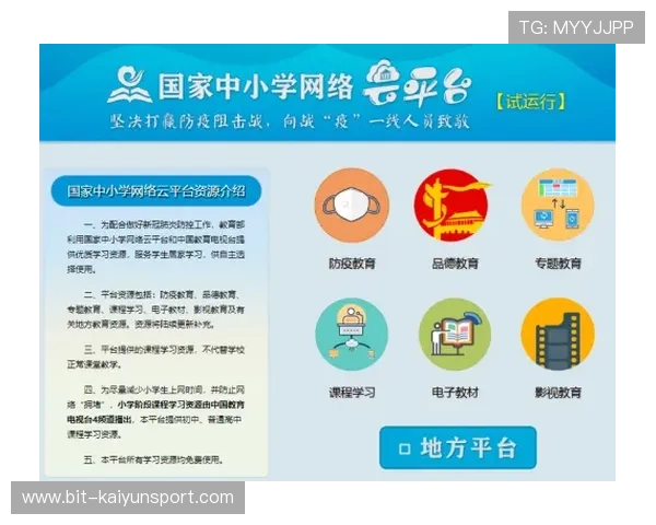 开云入口注册常见问题及解决方案,确保用户顺利开启游戏体验 开云入口注册常见问题及解决方案,确保用户顺利开启游戏体验