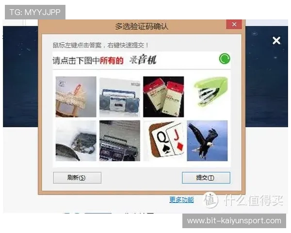 开云手机官方登录入口操作指南,详细步骤助你顺利登录游戏 开云手机官方登录入口操作指南,详细步骤助你顺利登录游戏