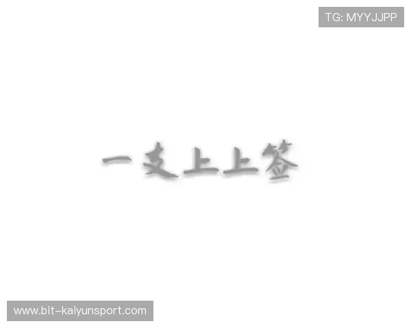 开运体育app入口官方入口地址详细指南让你快速找到安全可靠的登录通道 开运体育app入口官方入口地址详细指南让你快速找到安全可靠的登录通道