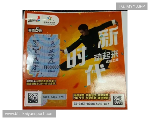 开运登录助你开启好运新时代,引领生活无限可能的登录指南