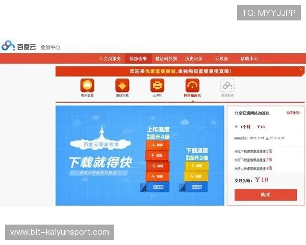 打造高效便捷的体育注册平台提升用户体验的实用技巧与优化方案 打造高效便捷的体育注册平台提升用户体验的实用技巧与优化方案