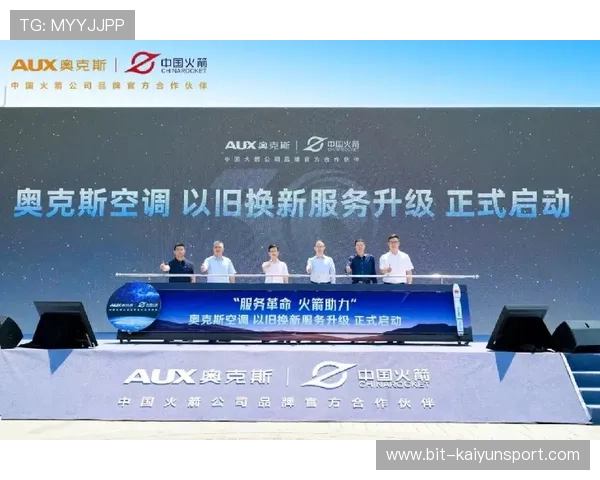 探索开云中国官方网站提供的独特购物体验和服务特色