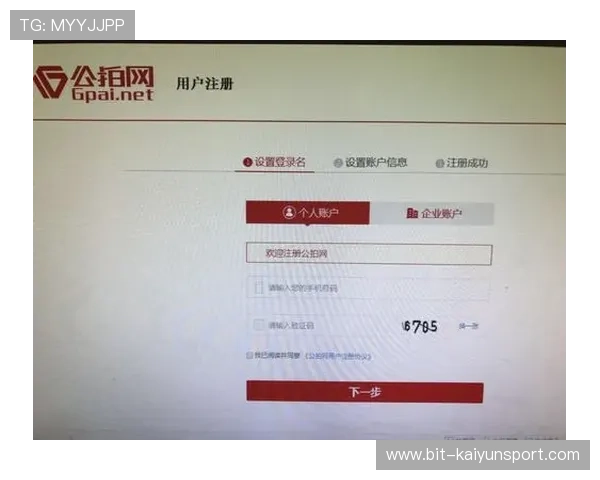 注册成为Kaiyun开云集团会员后可以享受哪些独家权益详细解读 注册成为Kaiyun开云集团会员后可以享受哪些独家权益详细解读