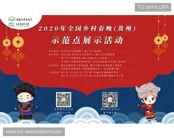 开云app下载二维码获取方法，详细步骤帮助玩家便捷下载游戏