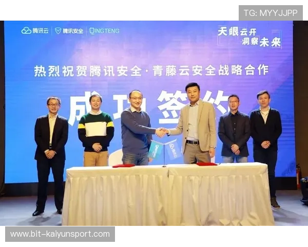 开云体育亚博：平台安全性详解，保障用户个人信息与资金安全的实用措施