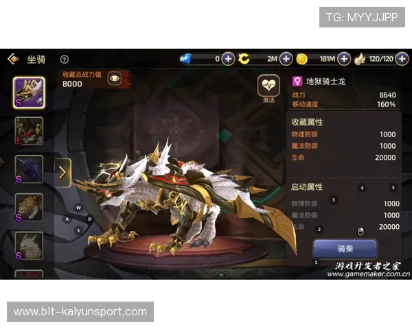 开云体育网页版入口登录指南帮助玩家轻松进入官方平台实现顺畅游戏体验