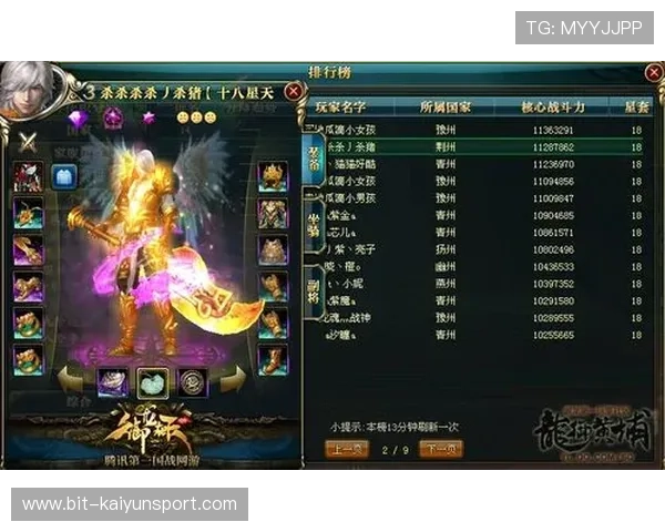 开云棋牌平台优惠活动与奖励机制详解提升玩家游戏体验与收益