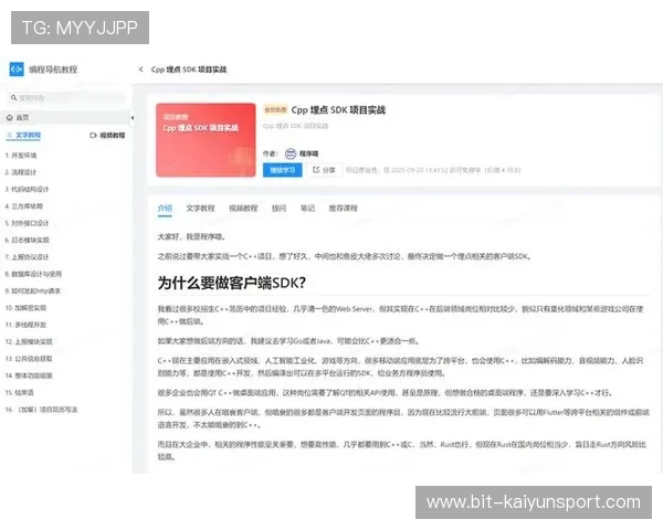 开云真人国际平台全面解析如何选择安全可靠的真人娱乐平台保障您的资金安全