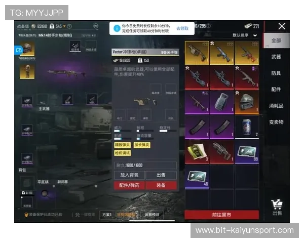 开云爱游戏入口详细攻略，教你快速注册、登录及游戏体验提升技巧