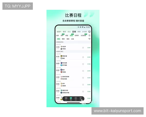 开云完美体育网站app最新版本下载与安装指南，帮助用户轻松畅享体育赛事直播与竞猜体验