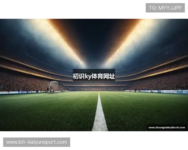KY体育集团官网介绍多样化的体育娱乐项目,满足不同用户的体育娱乐和休闲需求 KY体育集团官网介绍多样化的体育娱乐项目,满足不同用户的体育娱乐和休闲需求