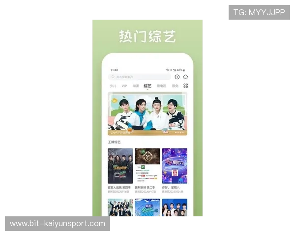 云开体育官网入口下载最新版本，畅享丰富游戏资源与优质服务体验