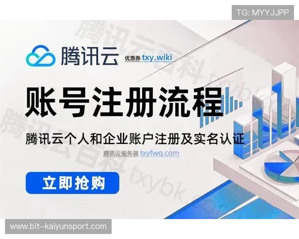 云开官方网站注册流程详解及账号安全保护措施介绍