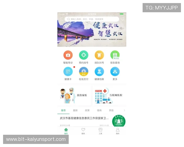 开云体育app入口官网官方入口地址,确保用户安全快速进入体育直播和投注页面