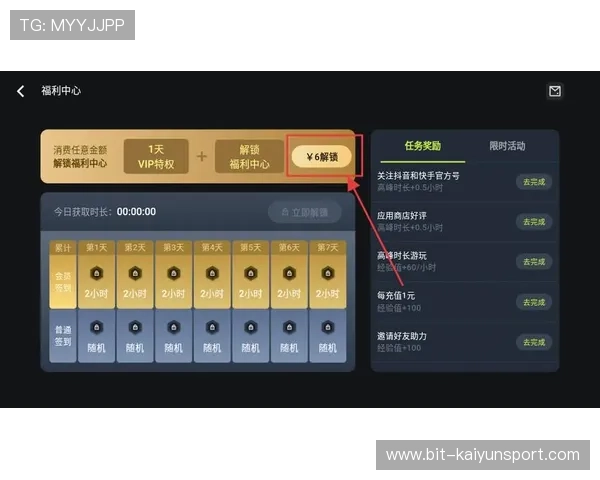 开云官方手机版下载安装常见问题解答,提供详细解决方案让你无忧畅玩游戏 开云官方手机版下载安装常见问题解答,提供详细解决方案让你无忧畅玩游戏