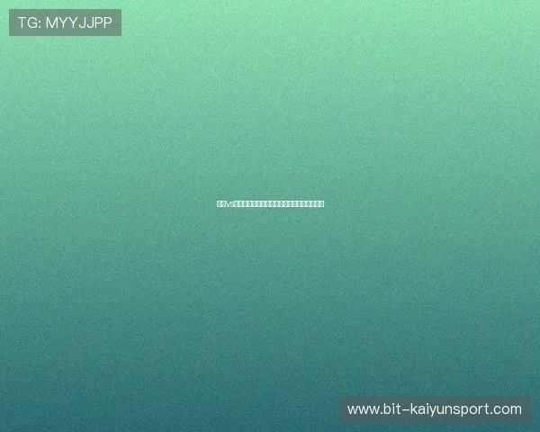 海地vs摩洛哥比赛关键战术分析与双方阵容最新动态