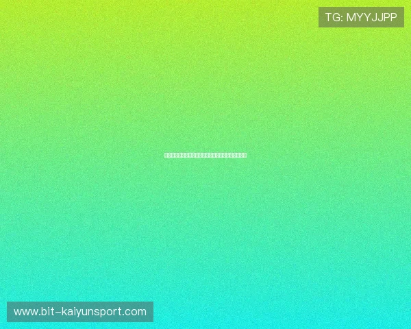 结合数据分析优化开云在线营销方案实现精准用户触达 结合数据分析优化开云在线营销方案实现精准用户触达