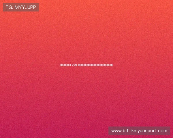 分析开云集团与LVMH在奢侈品行业中的竞争优势及其对市场格局的深远影响