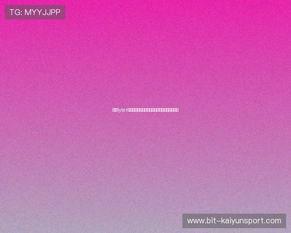 开云tyler最新游戏攻略与玩法详解助你轻松掌握游戏技巧